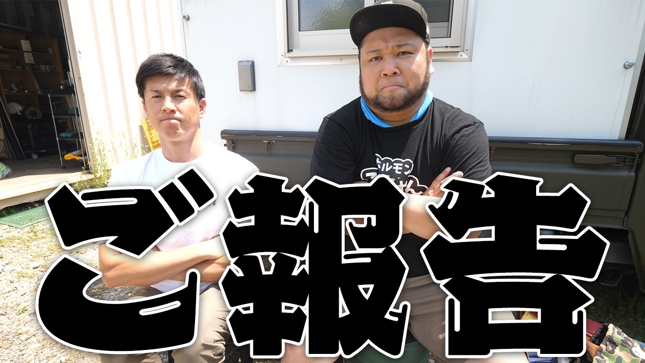 皆さんに伝えたいこと