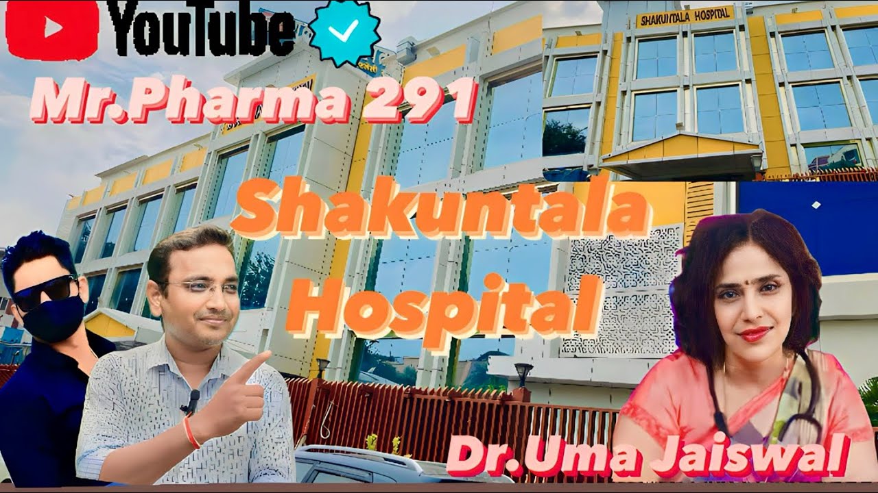 Shakuntala Hospital Prayagraj