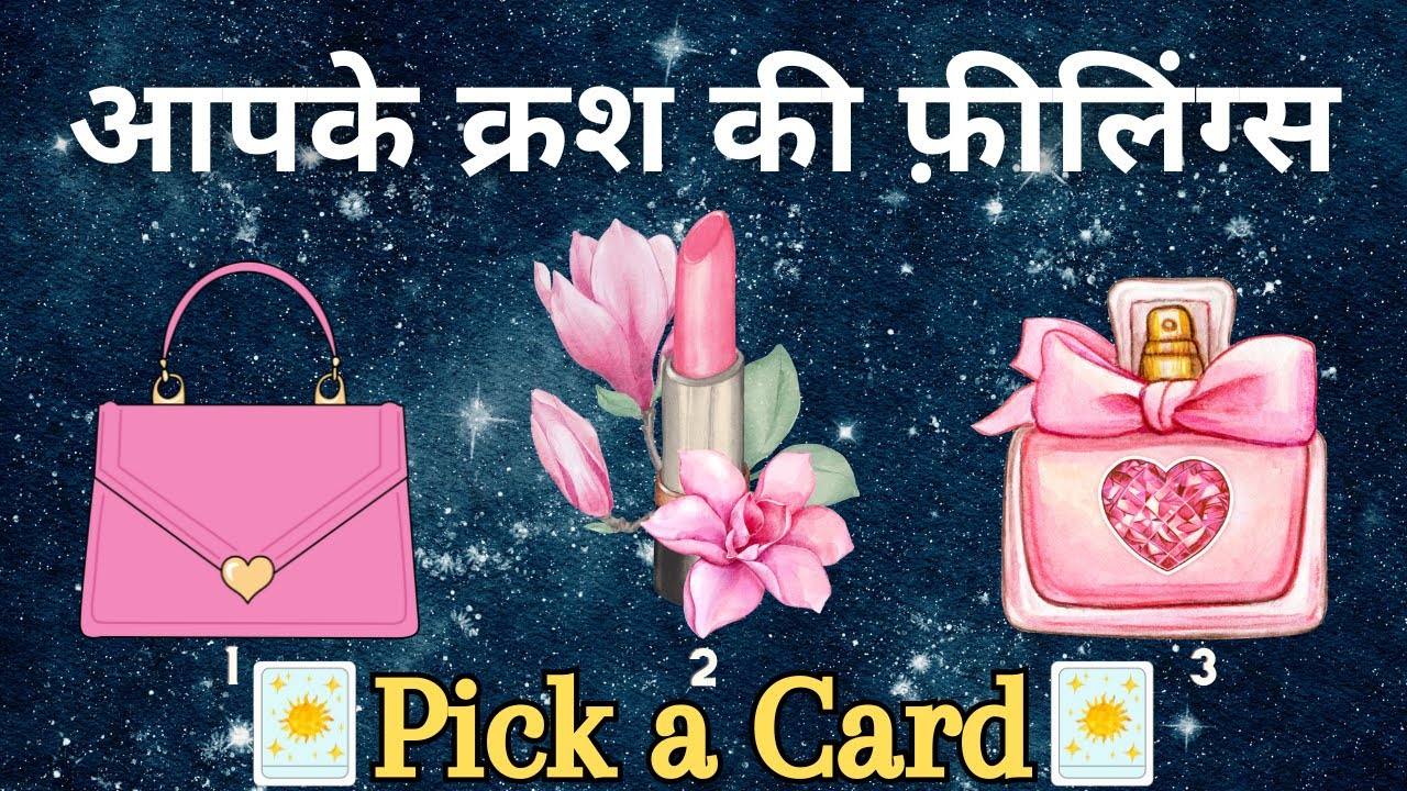 (HINDI) HOW IS YOUR CRUSH CURRENTLY FEELING FOR YOU✩❀Super Specific *Pick a Card* Tarot Reading