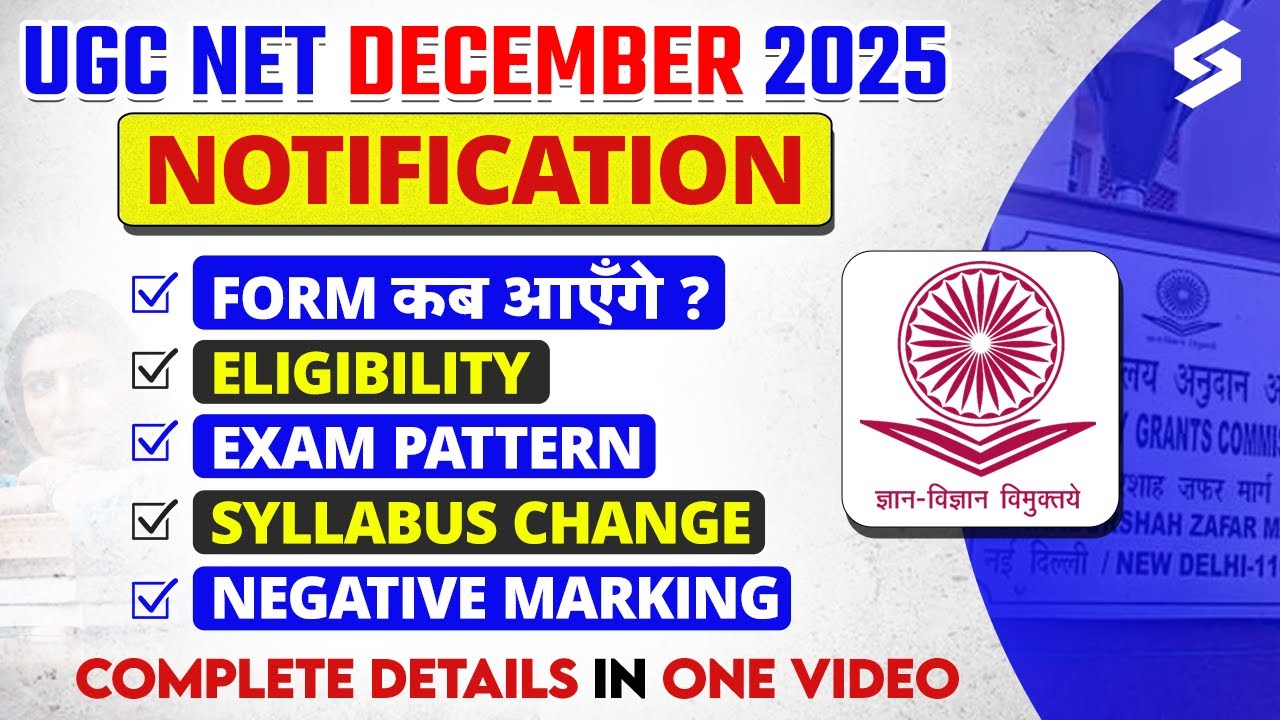 UGC NET Dec 2025 | UGC NET Syllabus, Exam Pattern, Form, Eligibility & Negative Marking | Shubham