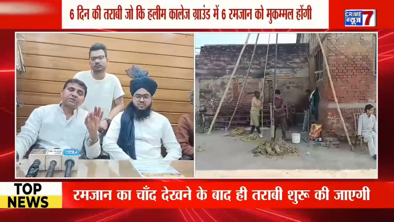 Kanpur Breaking : तराबी की नमाज़ को लेकर क्या क्या हुई तैयारियां✅