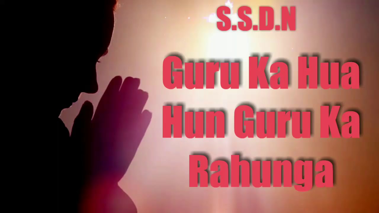 Shri Anandpur Bhajan | Tum Mere Bagwan