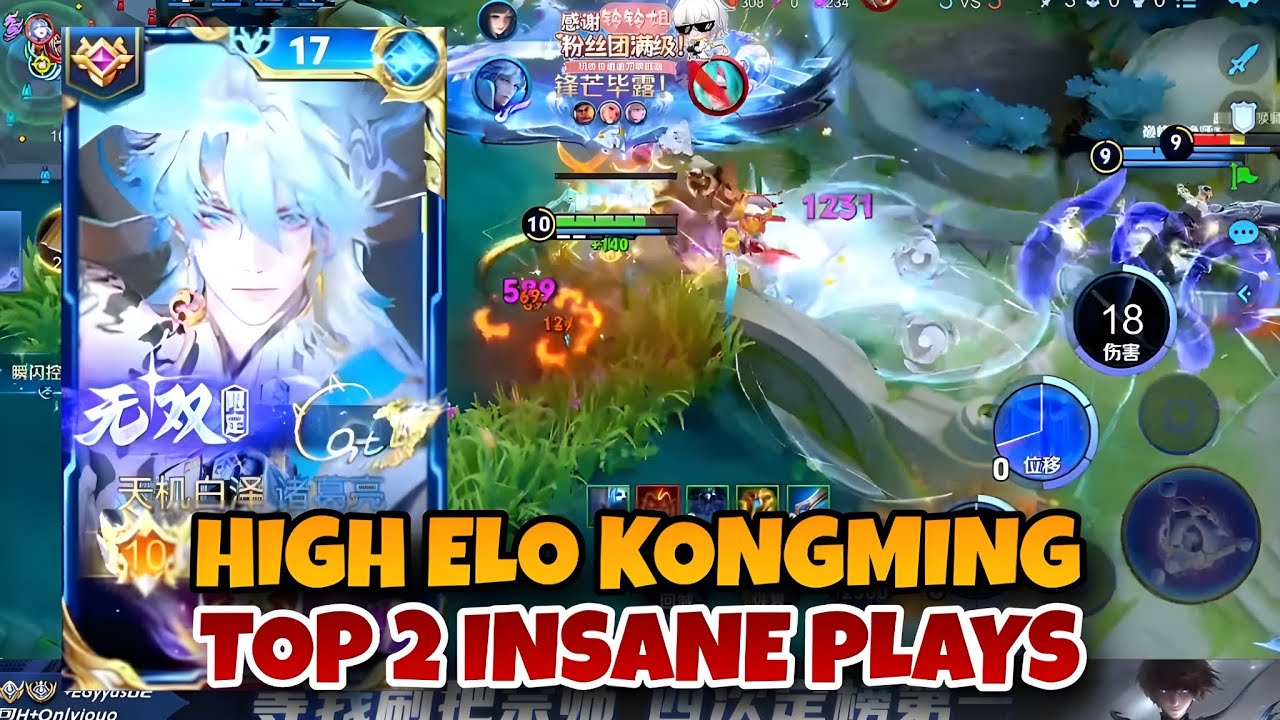 PEAK RANK KONG MING GAMEPLAY BY TOP 2 JUNGLER 🤯 OUTSMARTING EVERYONE | HONOR OF KINGS