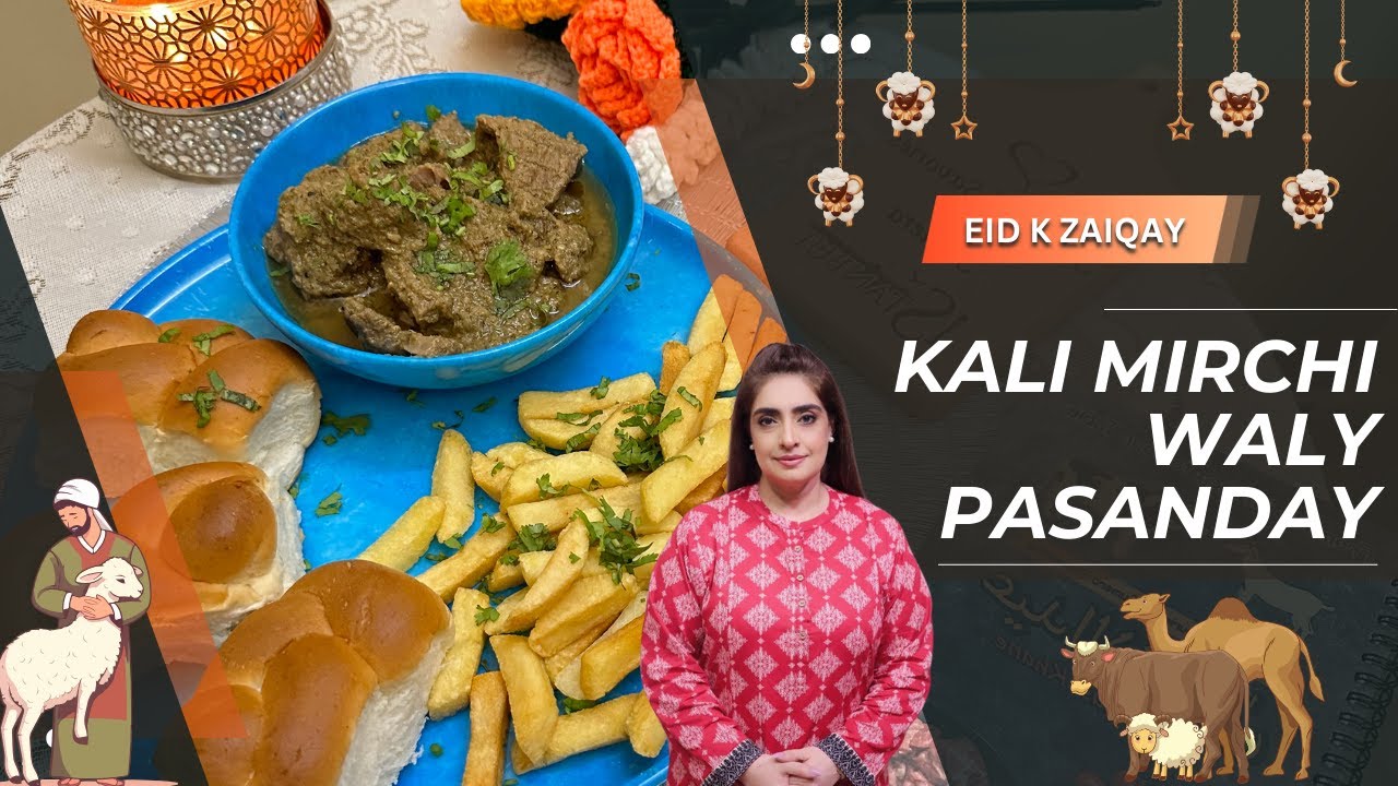 Kali Mirchi Wale Pasande | Mutton | Pasande | Recipe | Eid k Zaiqay 2024 by Chef Sumera Anwer