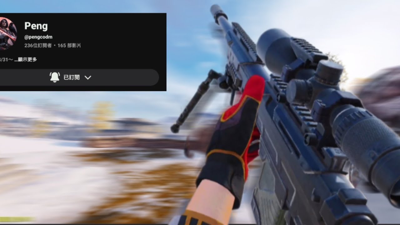 【決勝時刻M/CODM】🔥I Mastered The Sniper Rifle That I defeat @pengcodm ⚔️