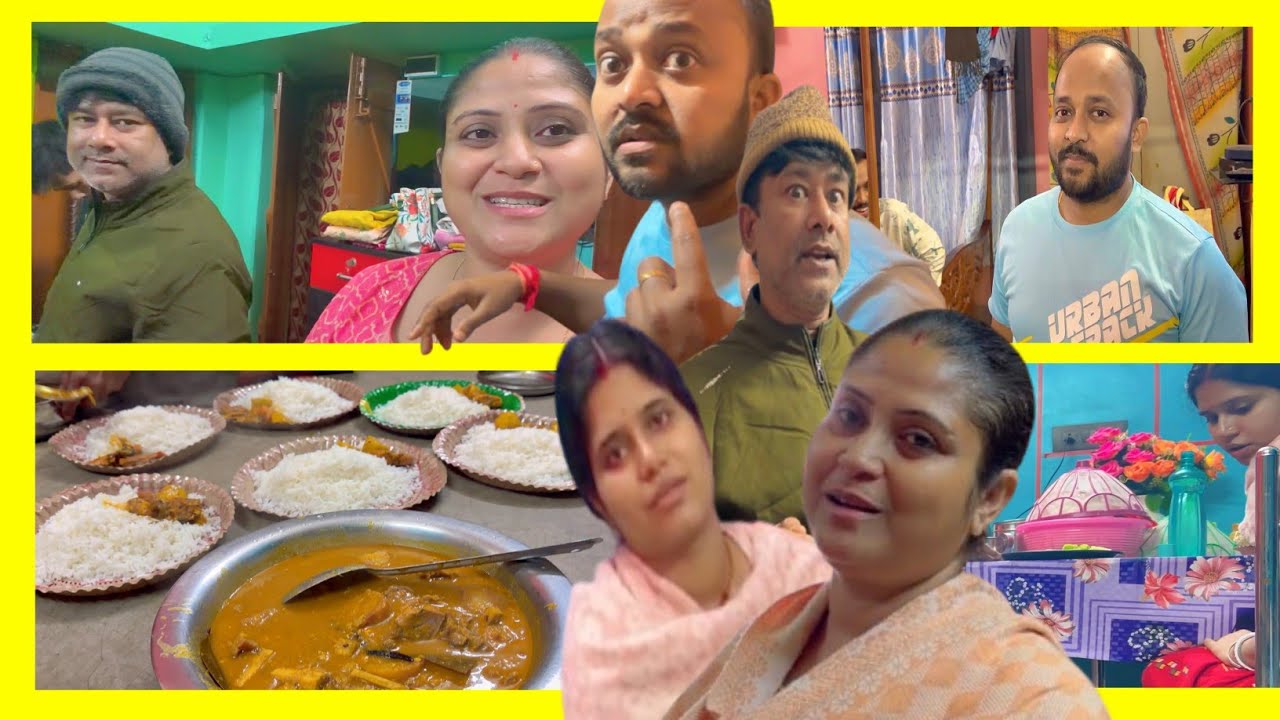 সুমিদের সাথে নিয়ে গরম গরম মাংসের ঝোল আর ভাত খেলাম কারণ আজ আমি খুব খুশি#vlogvideo #familyvideo 