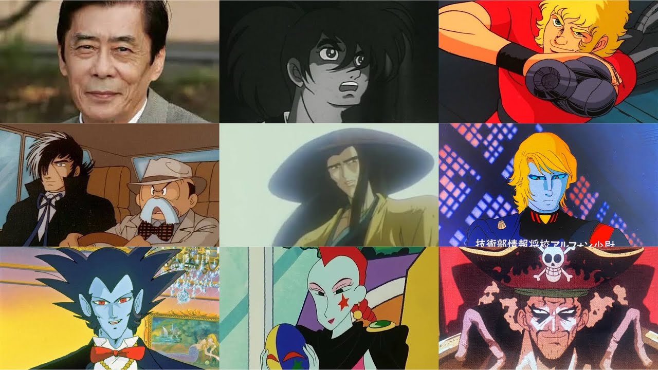 野沢那智が演じたアニメキャラまとめ