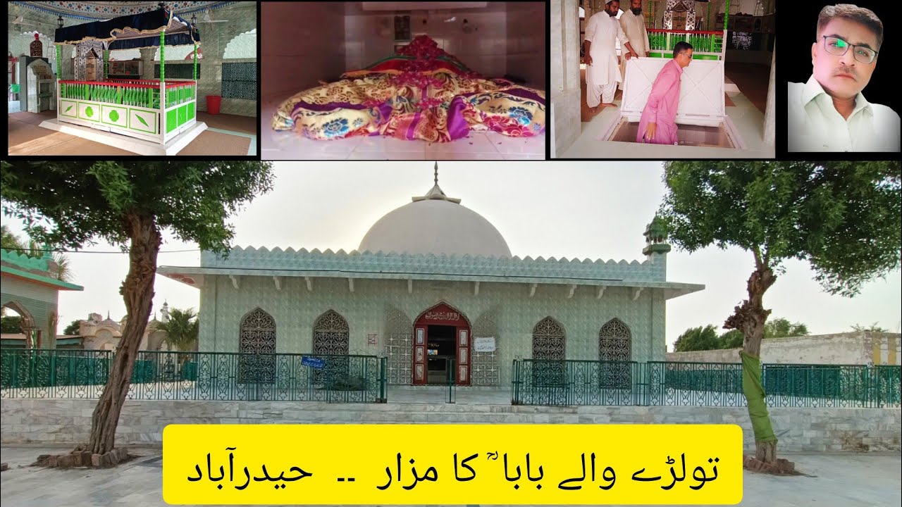 Tulre Wale Baba  | درگاہ حضرت تولڑے والے بابا حیدرآباد | Dargah Syed Abdul Qadir Shah Hyderabad |