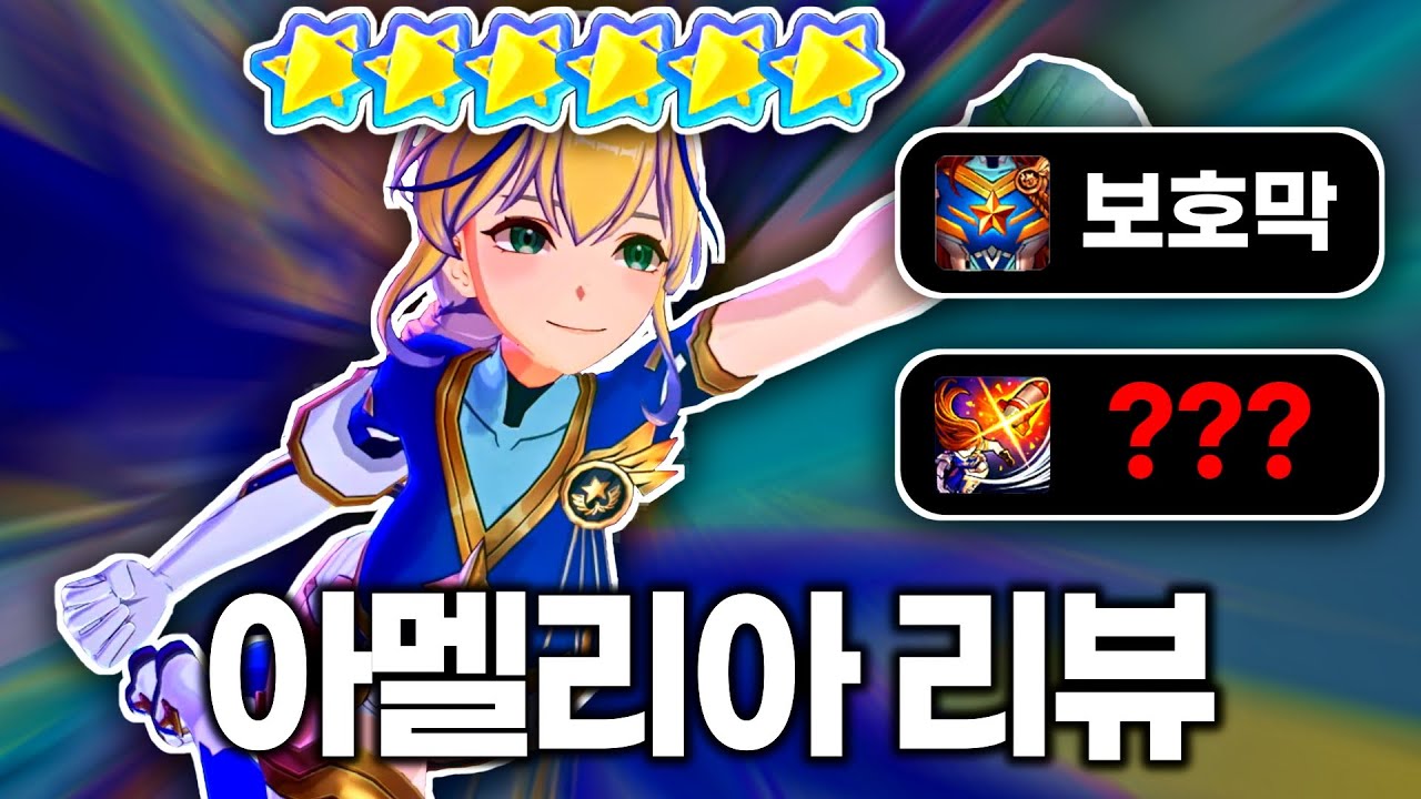 플마덱, 방덱 정상화의 신 