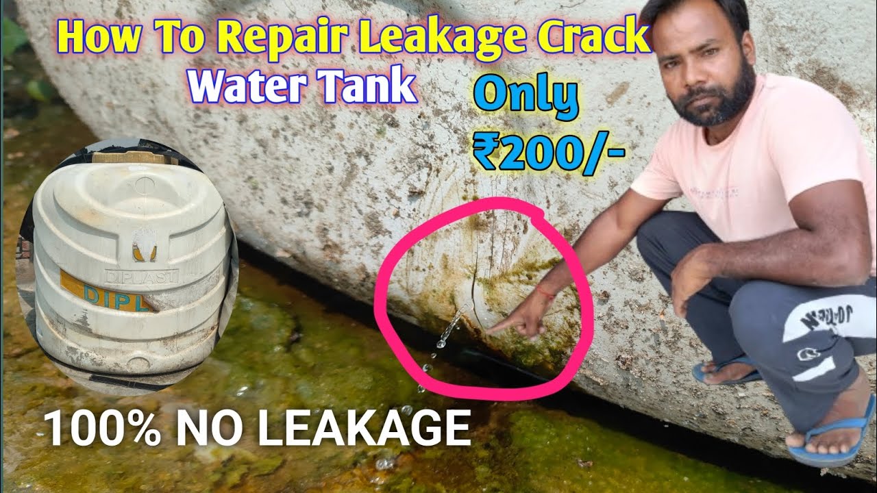 पानी की टंकी कैसे रिपेयर करे। Water Tank Leakage Repair। pani ki tanki leakage solution #leakage