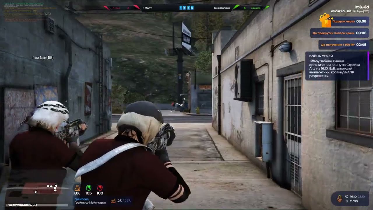 322tema