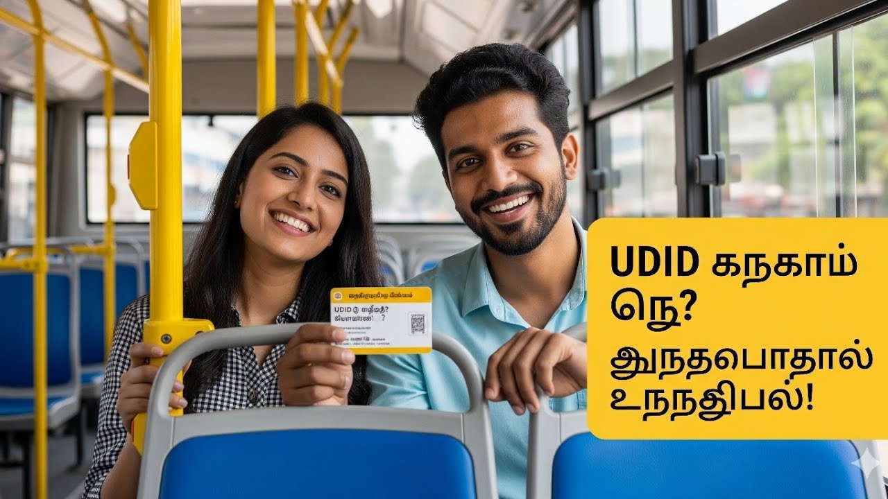 பத்து நிமிடத்தில் பஸ் பாஸ் பெறுவது எப்படி? | How to apply TN bus pass online|VI