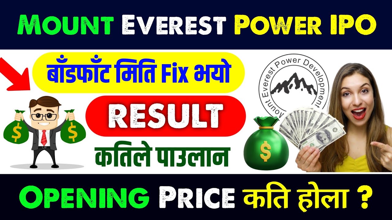 mount everest power development ipo result | mount everest power development ipo | ipo result