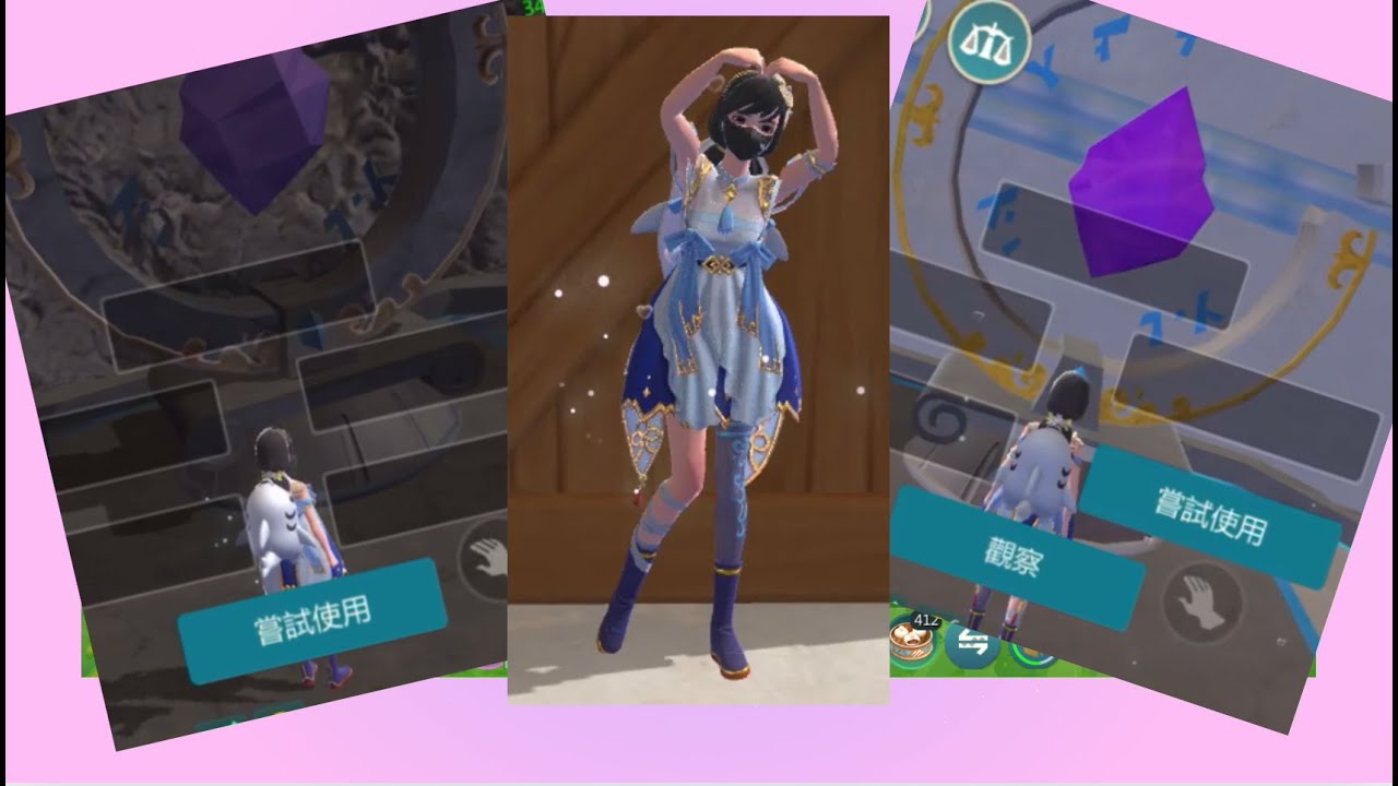 【烏托邦起源】【bwf】【車仔面】【utopia】【遊戲攻略】地底介紹