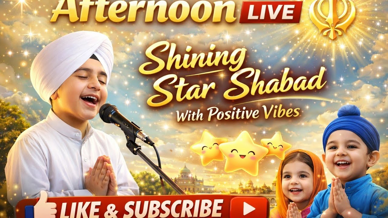 #Afternoon live  me apka swagat h .waheguruji❤️❤️💖💖❤️💖🌟🌟💫#livestream #ytvideo
