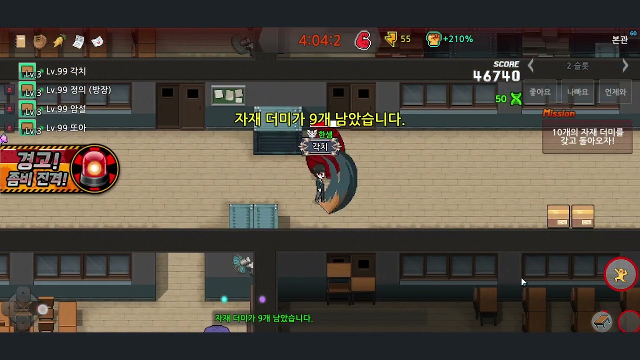 본성 오른 39.7초골 16.42