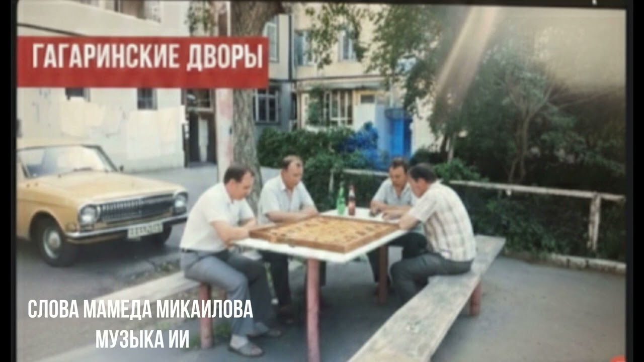 ПЕСНЯ 