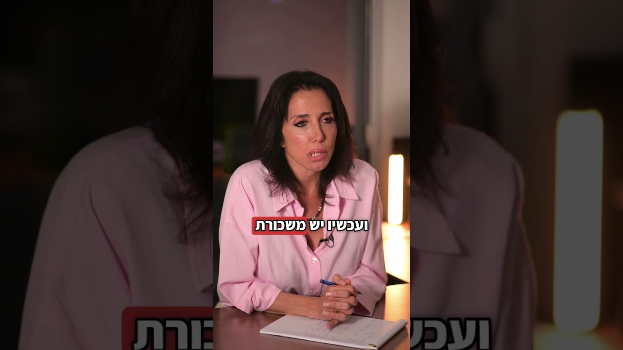 מה הסיבה שנשים בוגדות? | עו