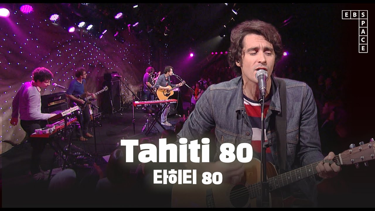 타히티 80(Tahiti 80) - Easy | SPACE LIVE