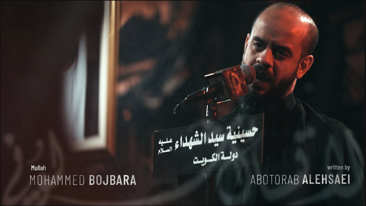 لا تسأل شلوني - الملا محمد بوجبارة