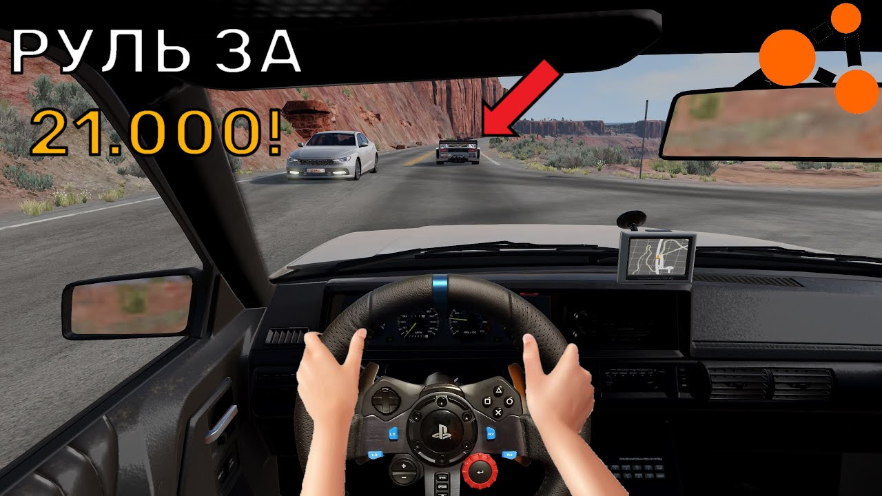 ЧТО МОЖЕТ G29 в BeamNG Drive?