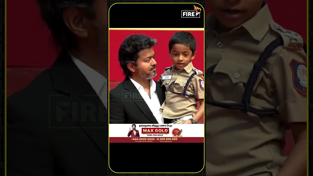 குட்டி Police-க்கு CM-ன் Cute Salute | The Fire Media | TFM