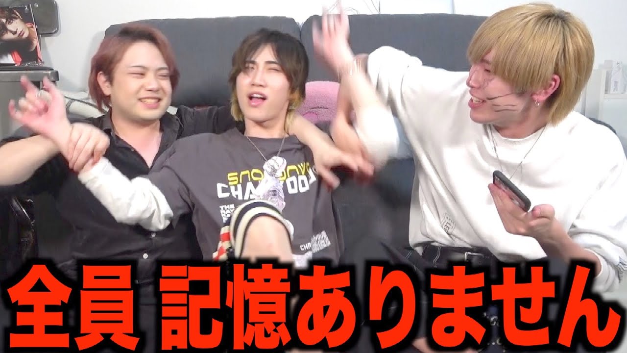 【閲覧注意】泥酔した状態で大喜利したら全員暴走して神回にwww