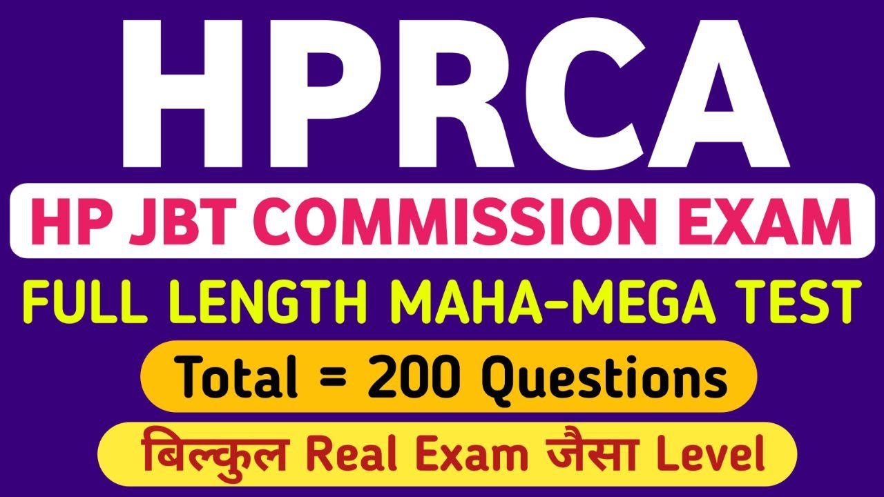 HP JBT Commission Maha - Mega Test | HP JBT Commission 2026 | HPRCA JBT Commission Mock Test 2026🎯