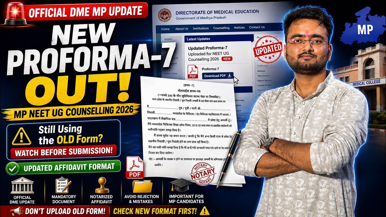 🚨 Proforma-7 UPDATED by DME MP | MP NEET UG Counselling 2026| Don&rsquo;t Miss This Before Registration!