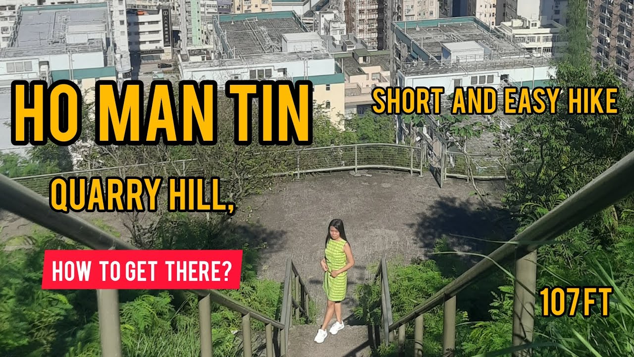 Ho Man Tin Quarry Hill|Short and Easy Hike 2024|How to get there? #fullguide #HoManTin #QuarryHill