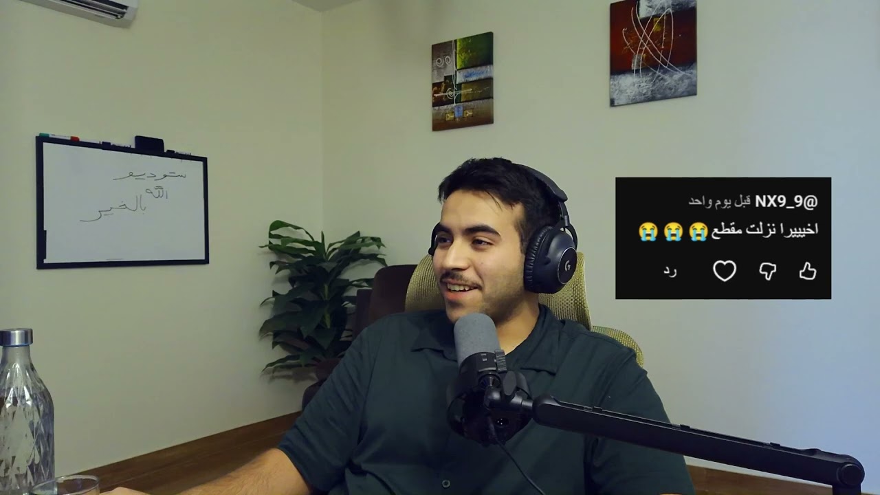 تعليقات الهدرز (01)