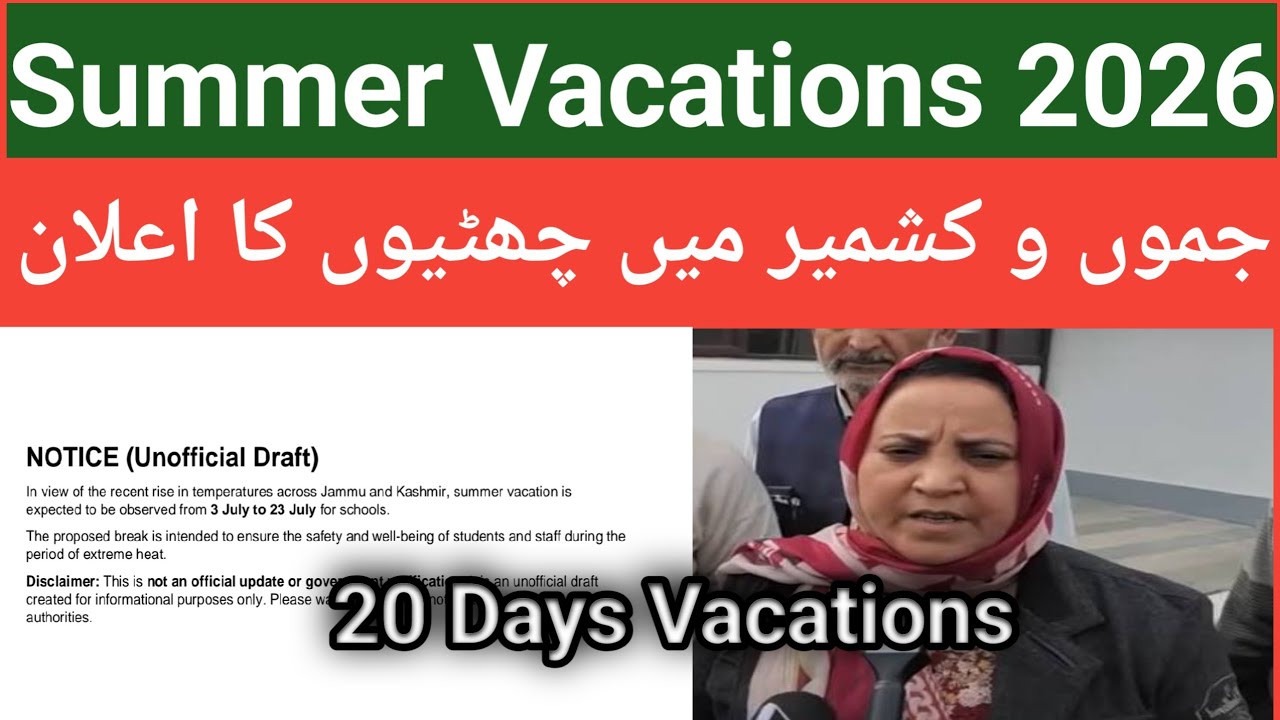 Summer Vacations in Jammu and Kashmir 2026 | 20 Days Vacation | Latest Update