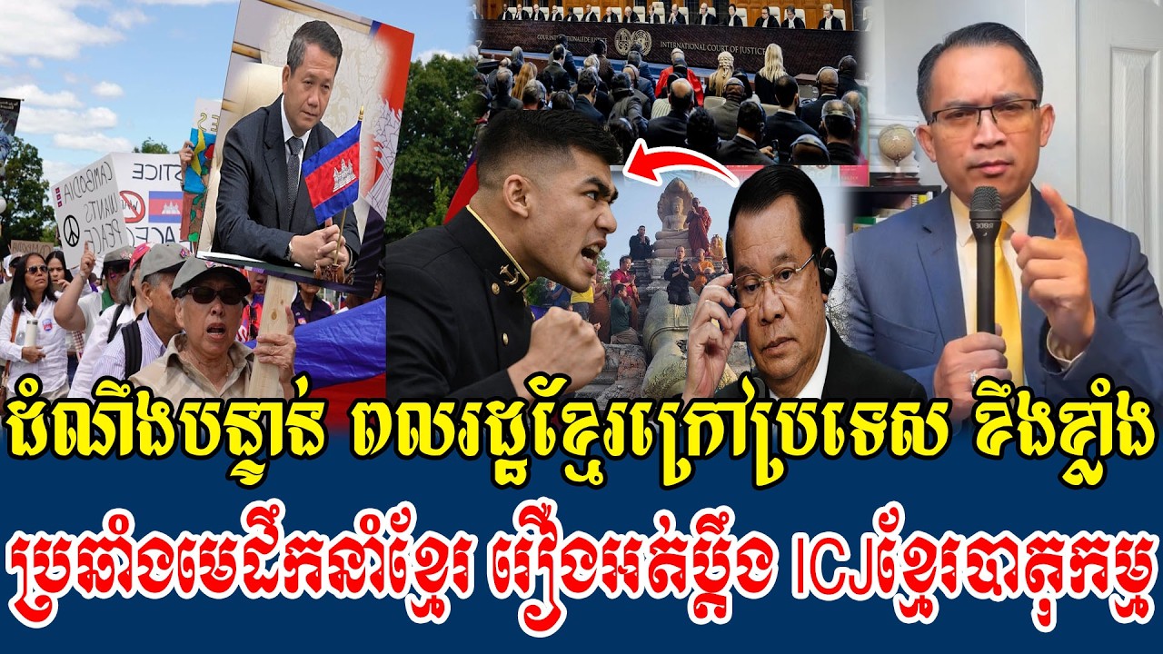 17/02/2026  Mr  Muong Nareth Live Talk Show Khmer News​ Cambodia-Thailand border issue Khmer in US