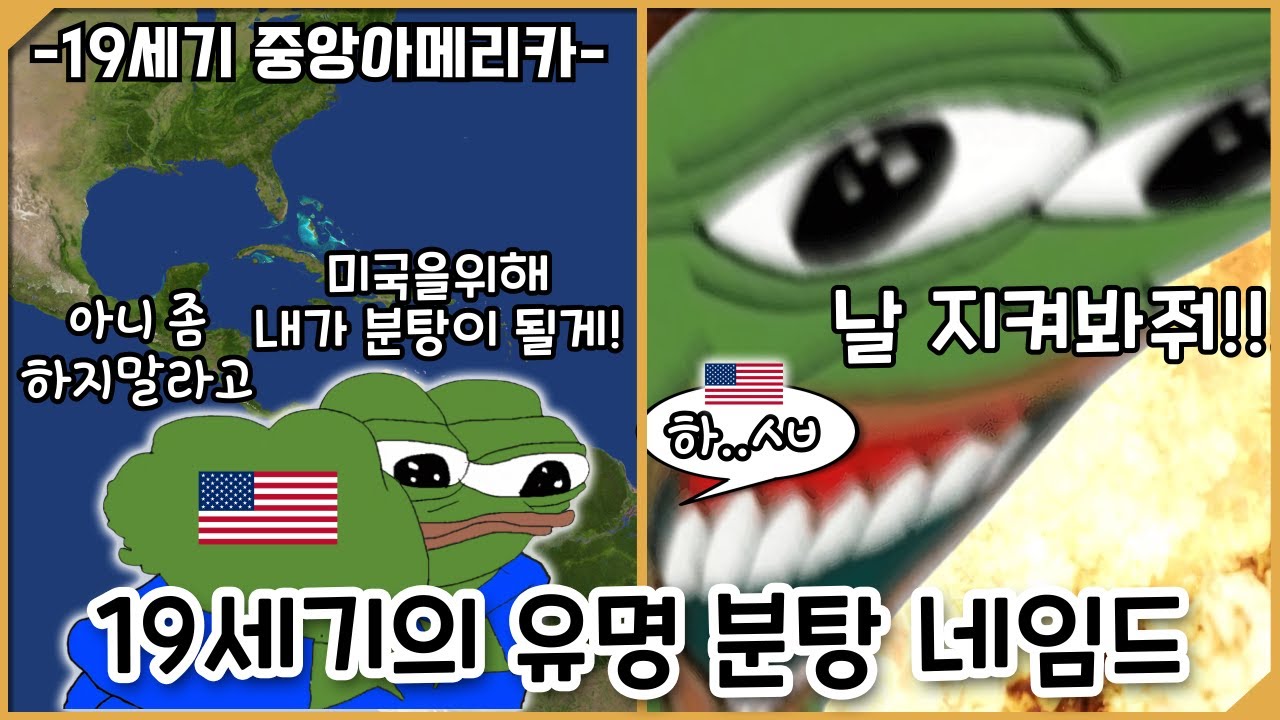 아니 완장 뭐함? 저 새끼 차단 좀 해라 - 윌리엄 워커