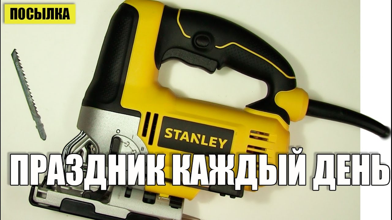 Электролобзик STANLEY STSJ6501 - A9 650W