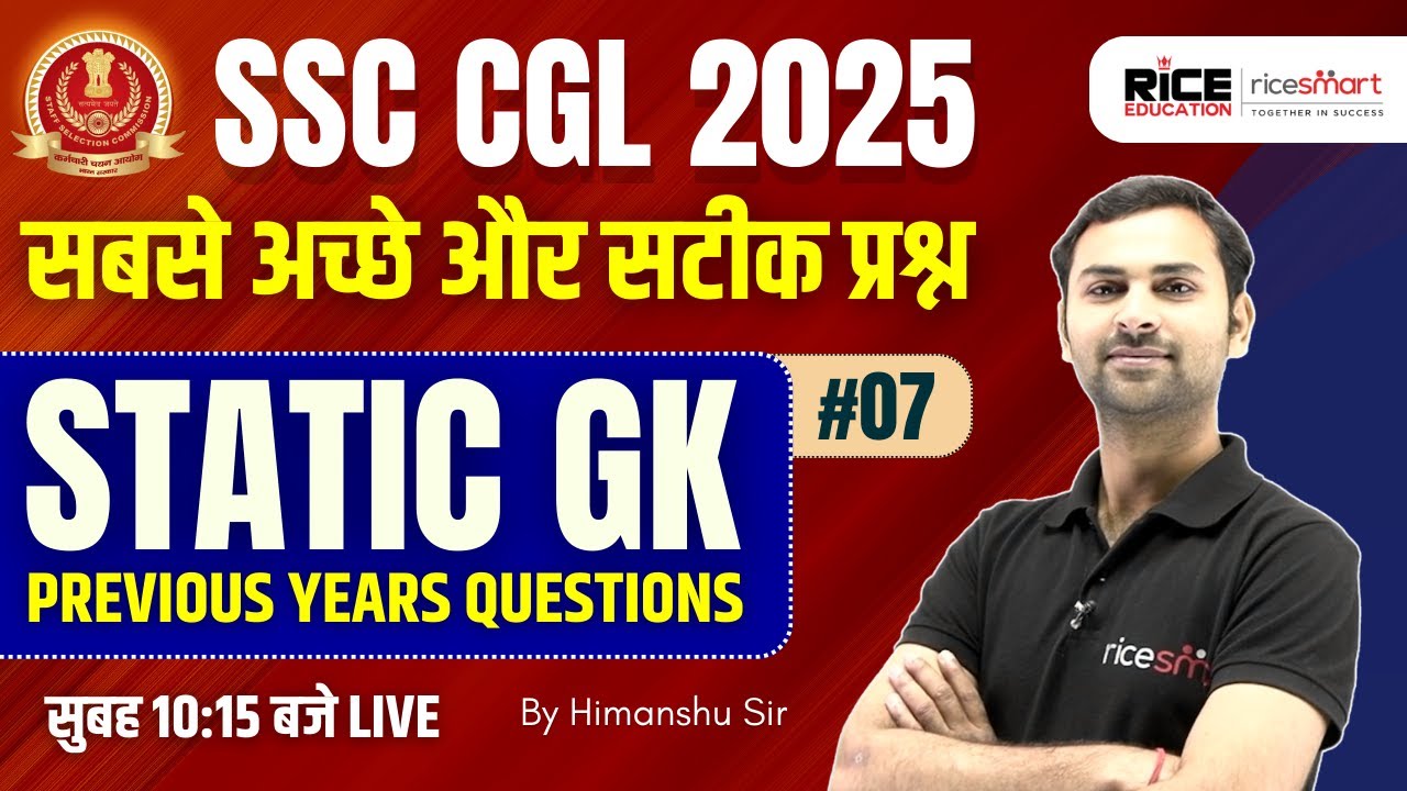 SSC CGL 2025 | Most Important Questions | Static GK MCQs | By Himanshu Yadav Sir