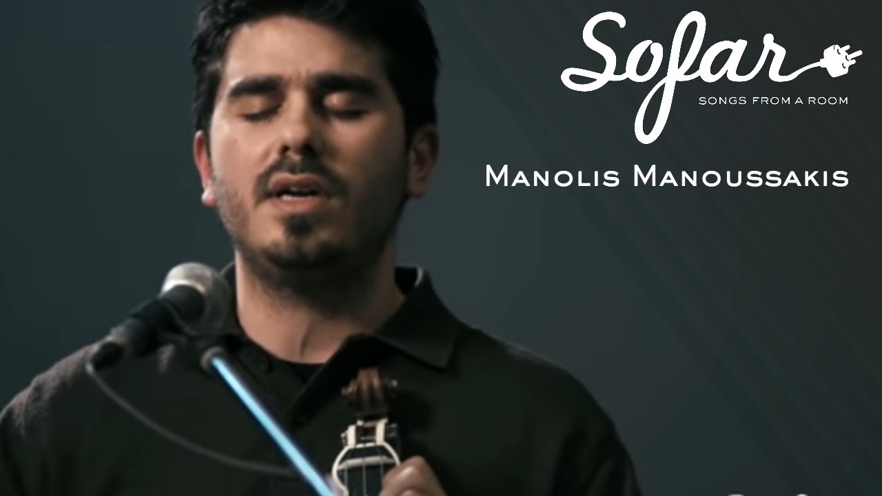 Manolis Manoussakis - Harris Panagiotakis - Kontylies - Pentozali | Sofar Heraklion
