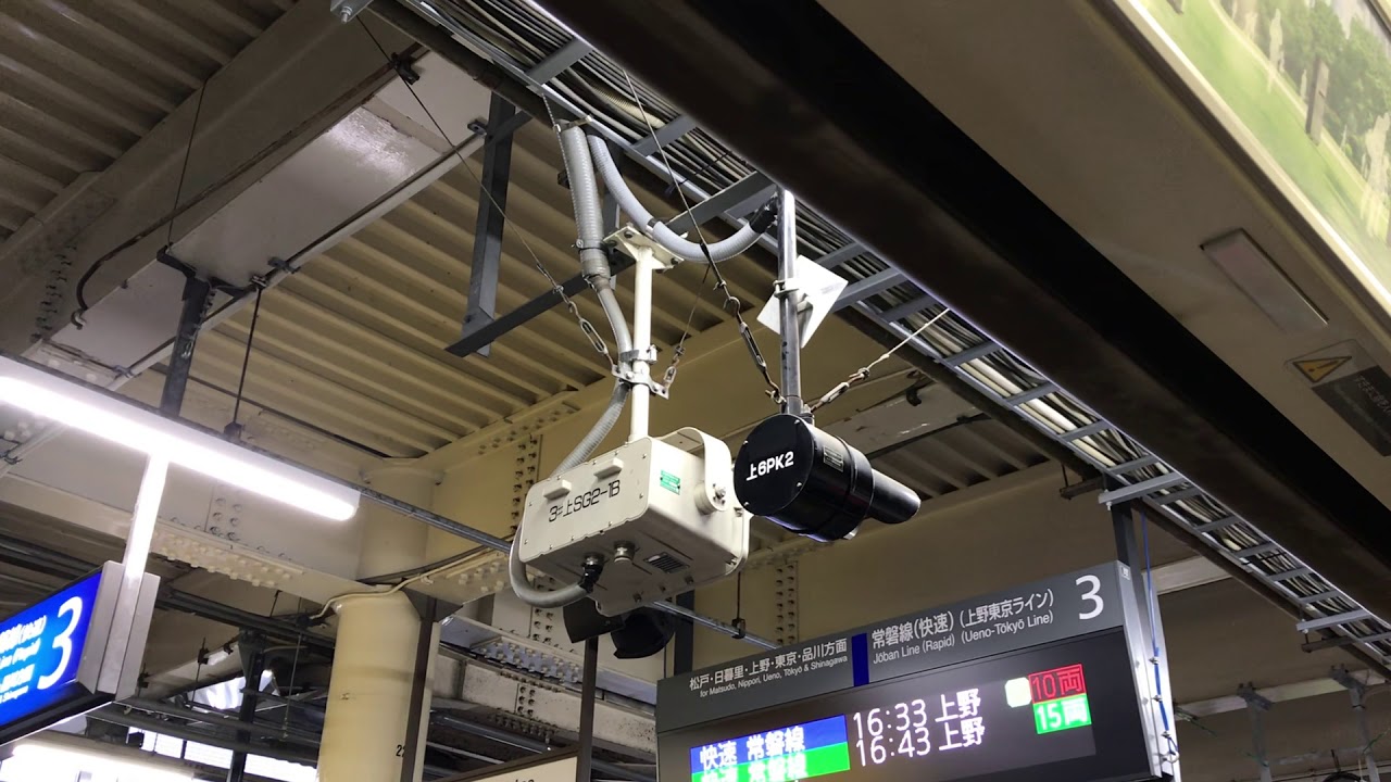 JR柏駅3番線発車メロディー「SF10–43」