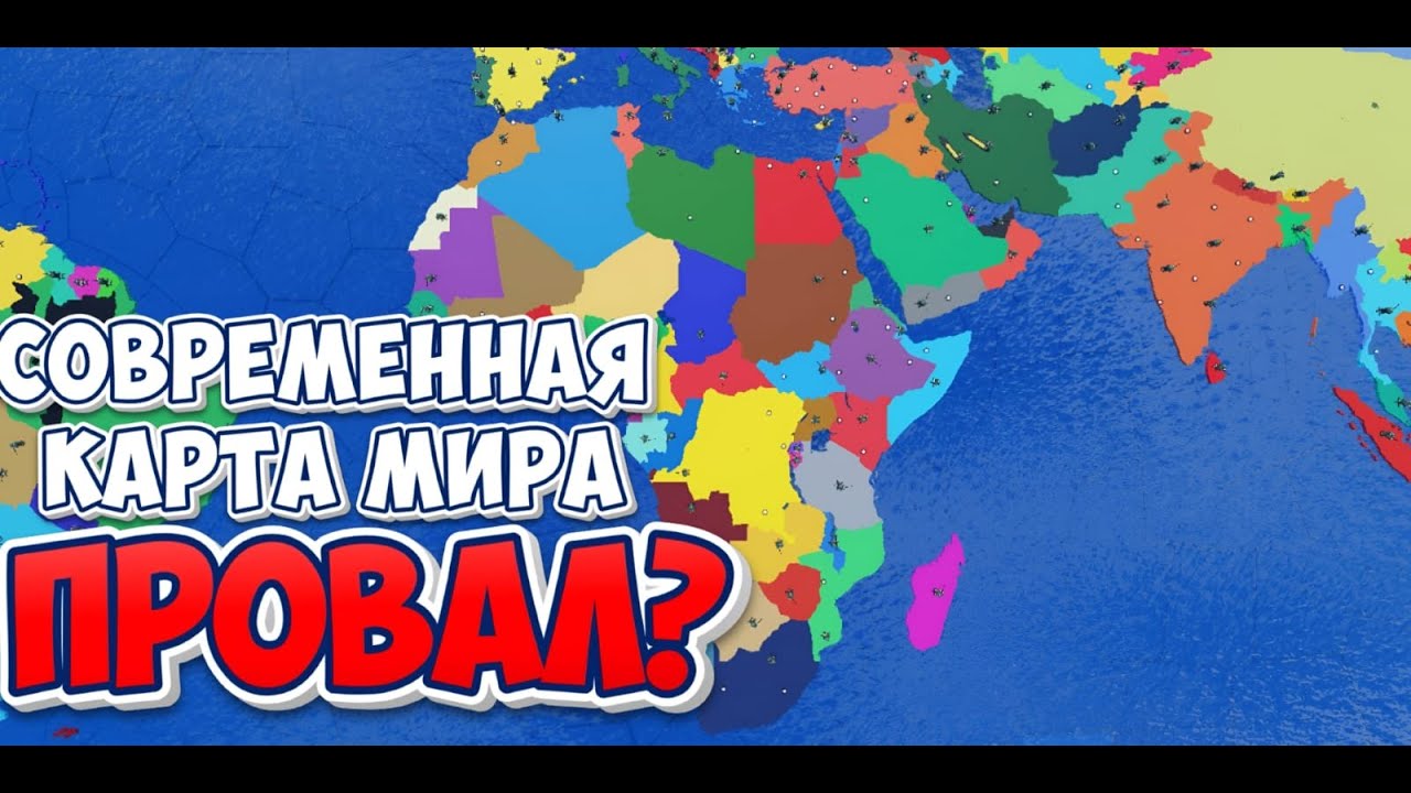 Все недостатки в CEWW2 ROBLOX
