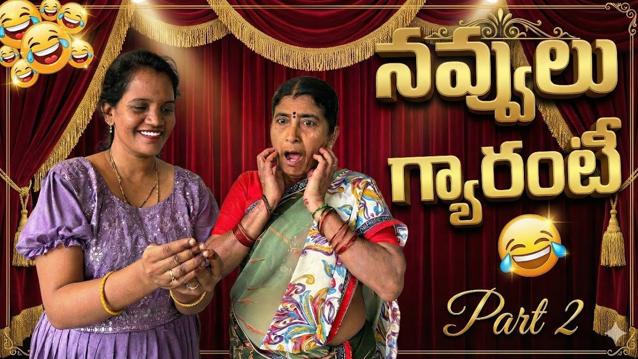 😂 Non Stop నవ్వులు | Simple Seenu Funny Shorts Part 2 🤣 