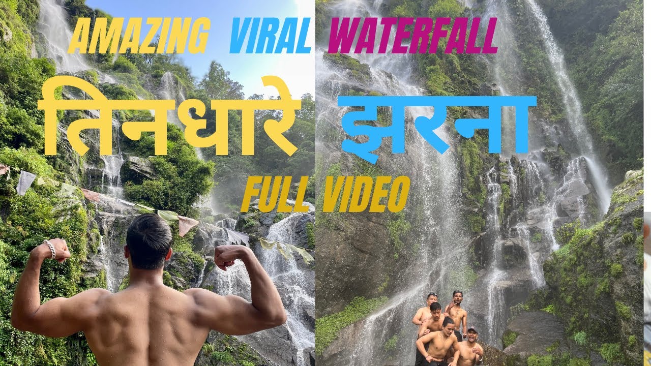 Tindhare jharana | awesome Saturday |Bahubali jharana