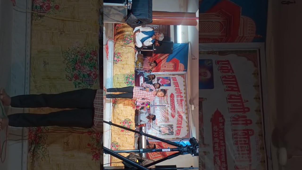 हर दम बाजे मेघ रखो रा वीना