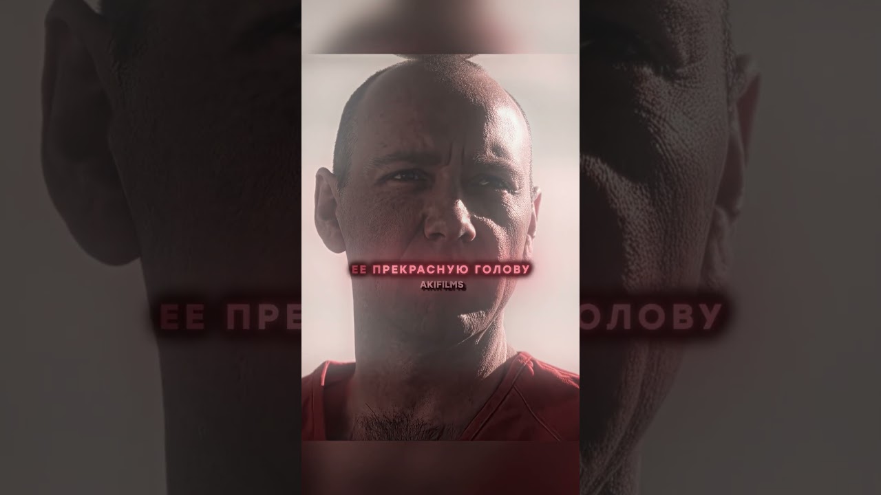 Отомстил за жену | Семь (1995)