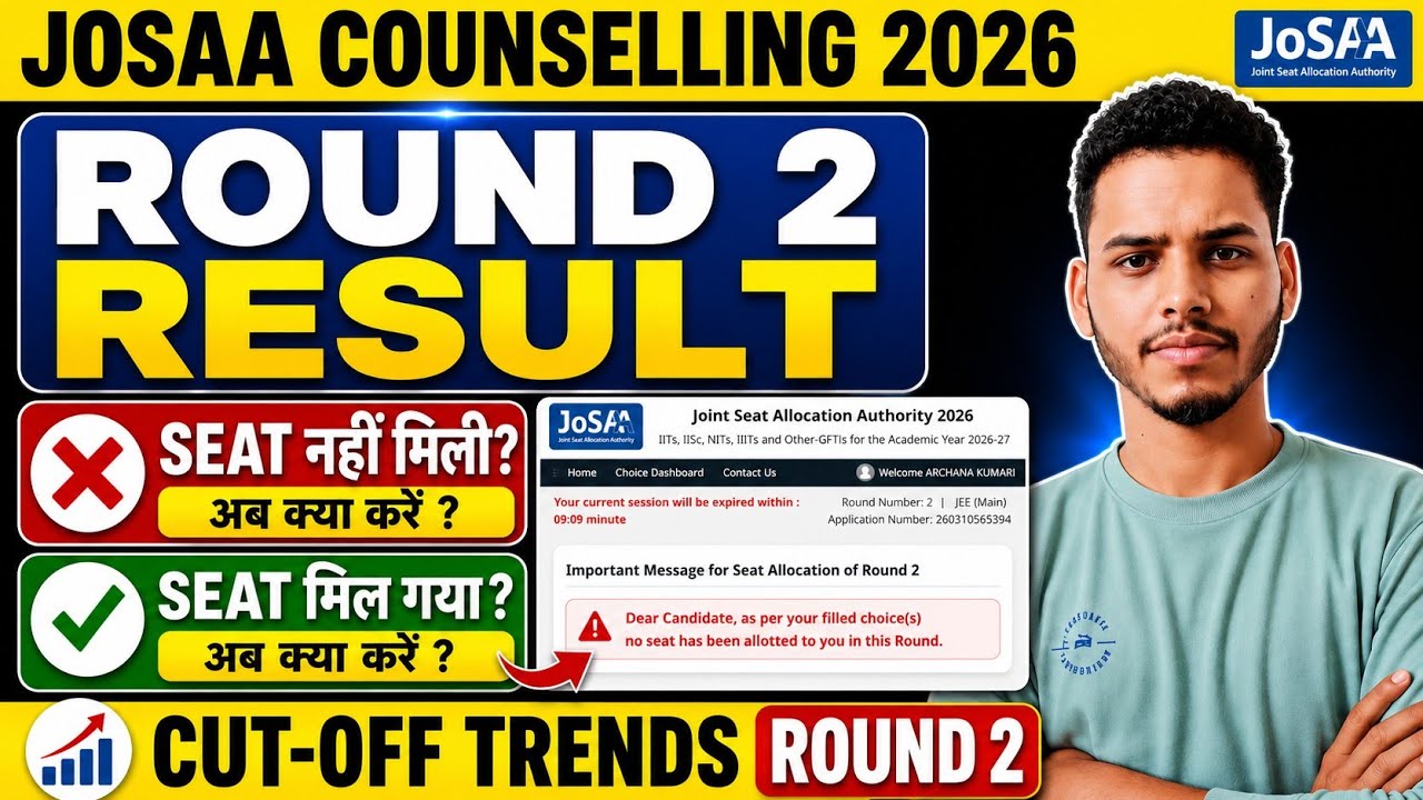 JOSAA Round 2 Result OUT ✅ | What to do After Round 2 Result? | JOSAA Round 2 cut-off trends