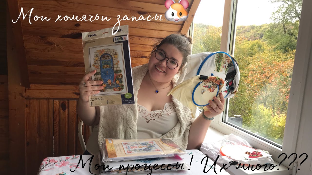 Мои процессы и хомячьи запасы - ч.1