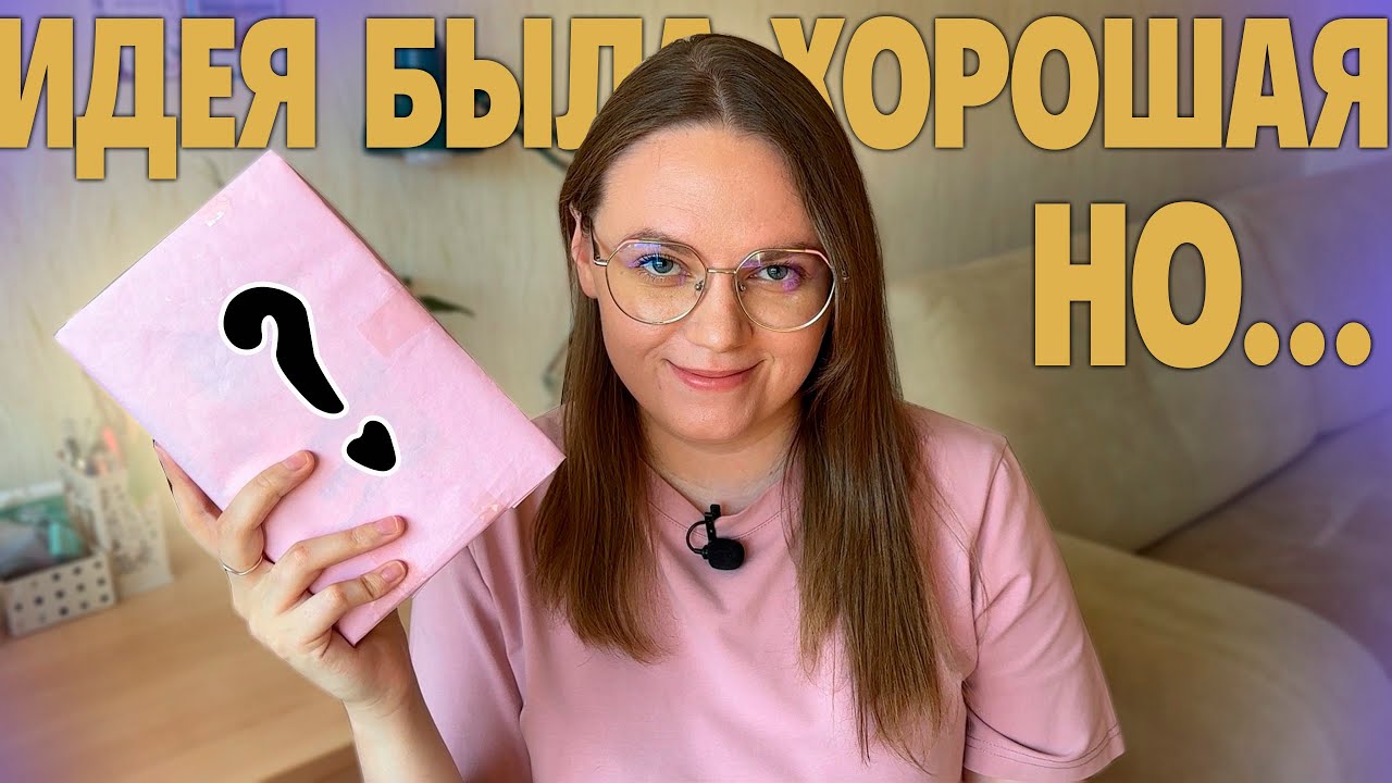 меня ЗАСТАВИЛИ это ЧИТАТЬ😨🔥 книжный марафон часть 1