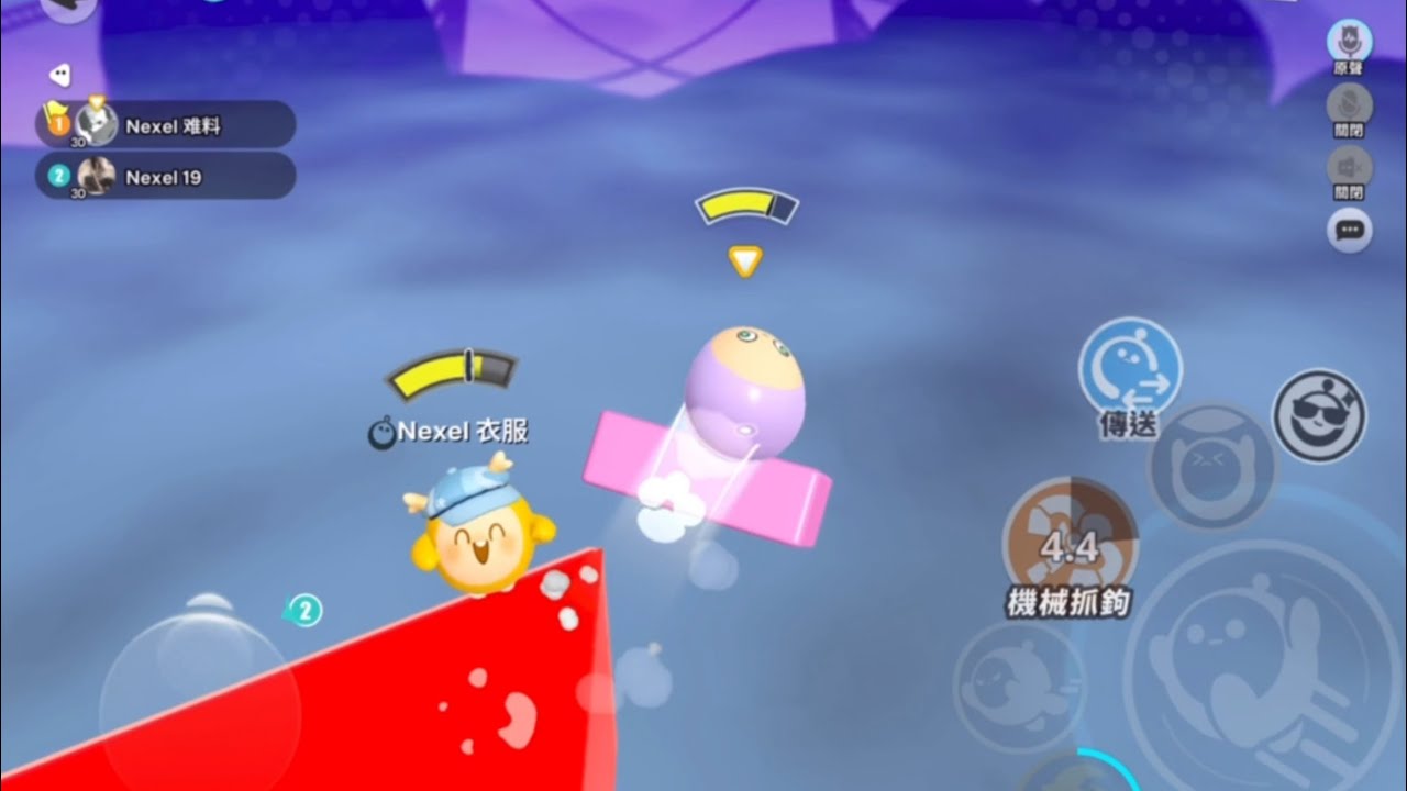 【蛋仔派對】決賽精華 4