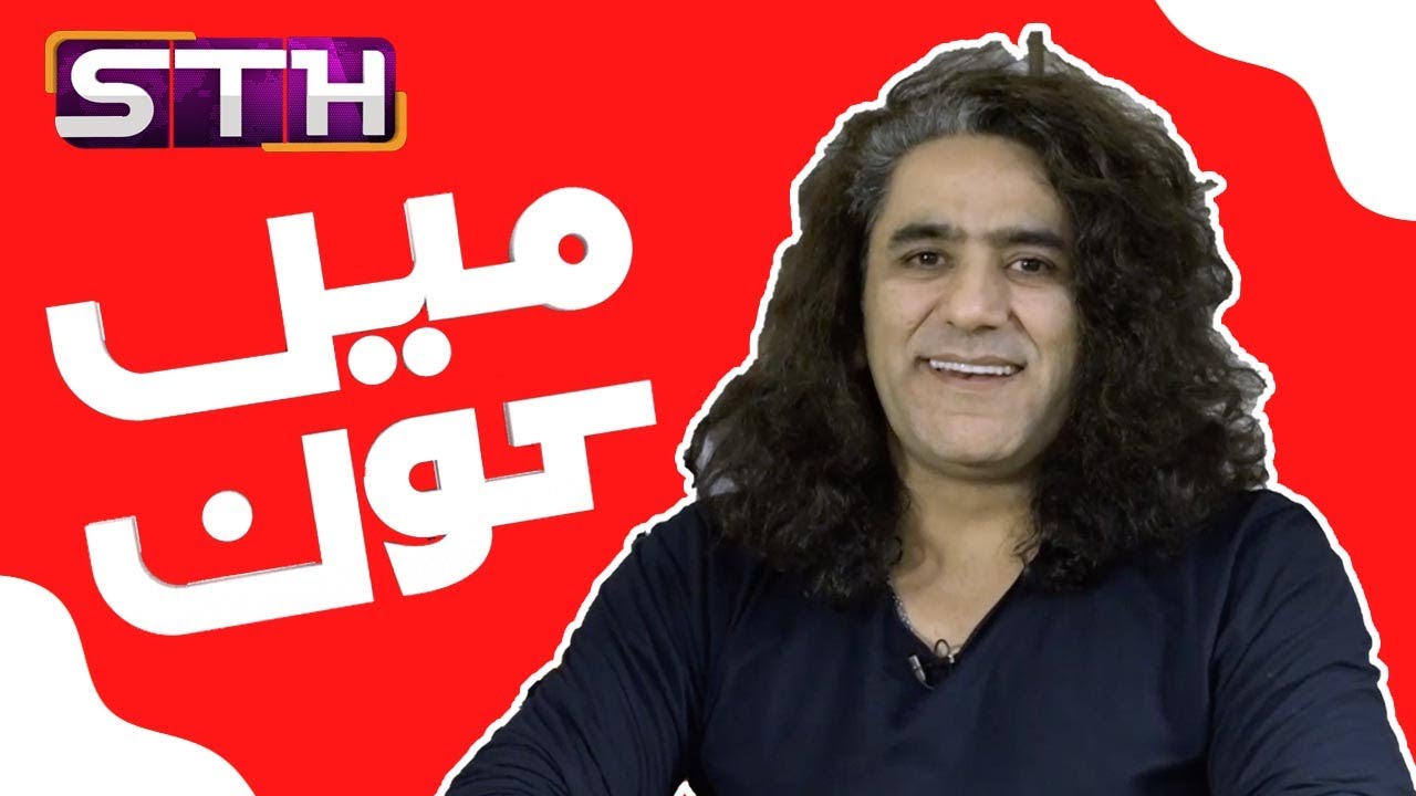 Main kaun? | STH | Mustafa Chaudhry | Season 1 | EP 6