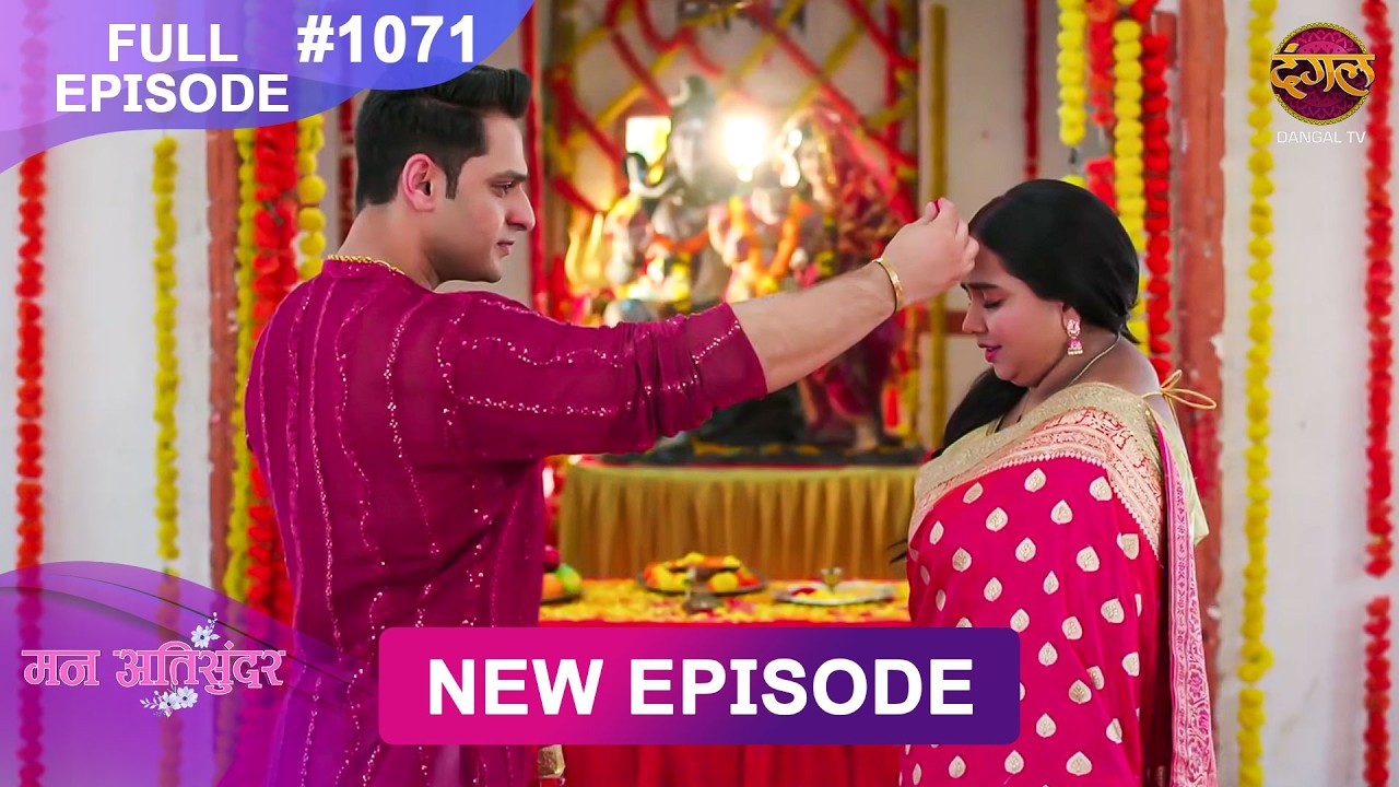 Mann Atisundar | 29 June 2026 | Full Episode 1071 | Full HD #Newepisode | Dangal TV