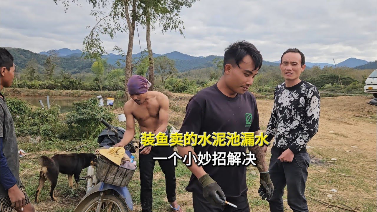 装鱼卖的水泥池漏水，一个小妙招解决